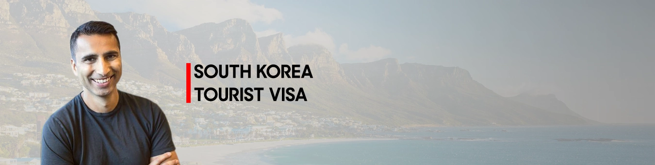 تأشيرة كوريا الجنوبية السياحية