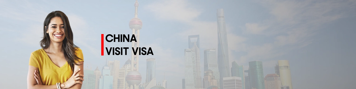 تأشيرة زيارة الصين